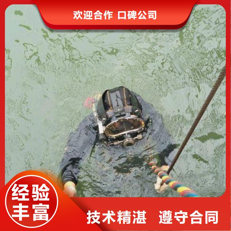 水下打捞沉船
免费报价有实力