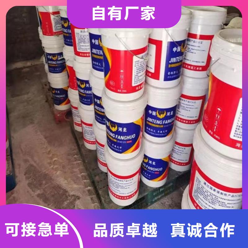 膨胀型防火涂料供应商一站式采购商家