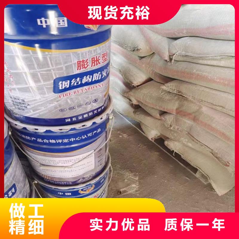 油性钢结构防火涂料厂家厂家型号齐全
