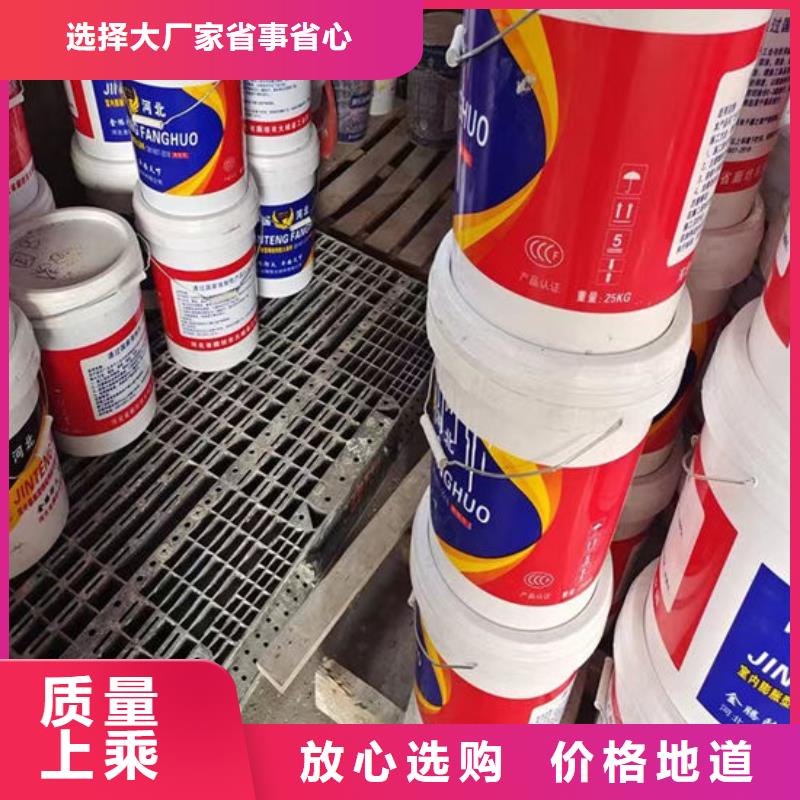 非膨胀厚型防火涂料批发价格用途广泛