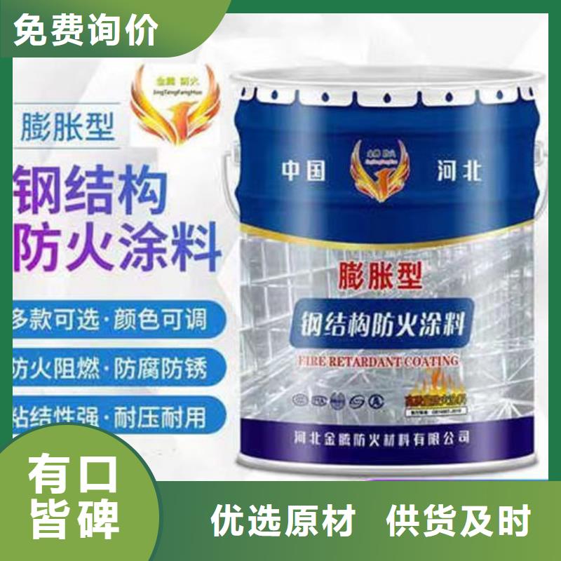 防火,钢结构防火涂料厂家多家仓库发货同城制造商