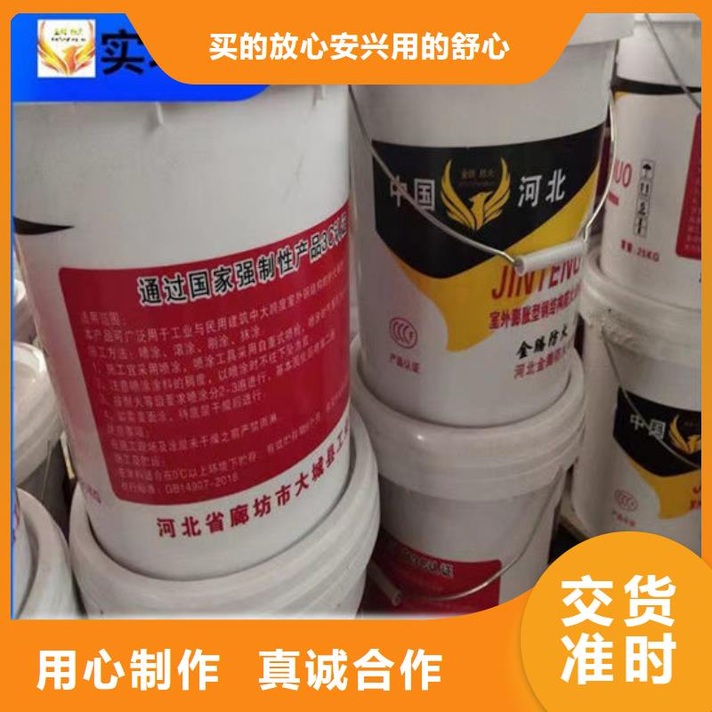 室外薄型防火涂料施工价格同城品牌