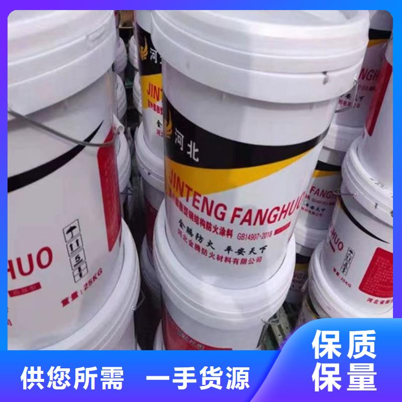 防火钢结构防火涂料价格实在好品质选我们