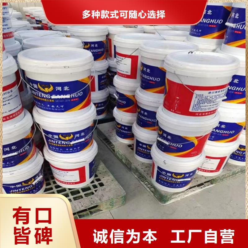膨胀型钢结构防火涂料多少钱一吨选择大厂家省事省心