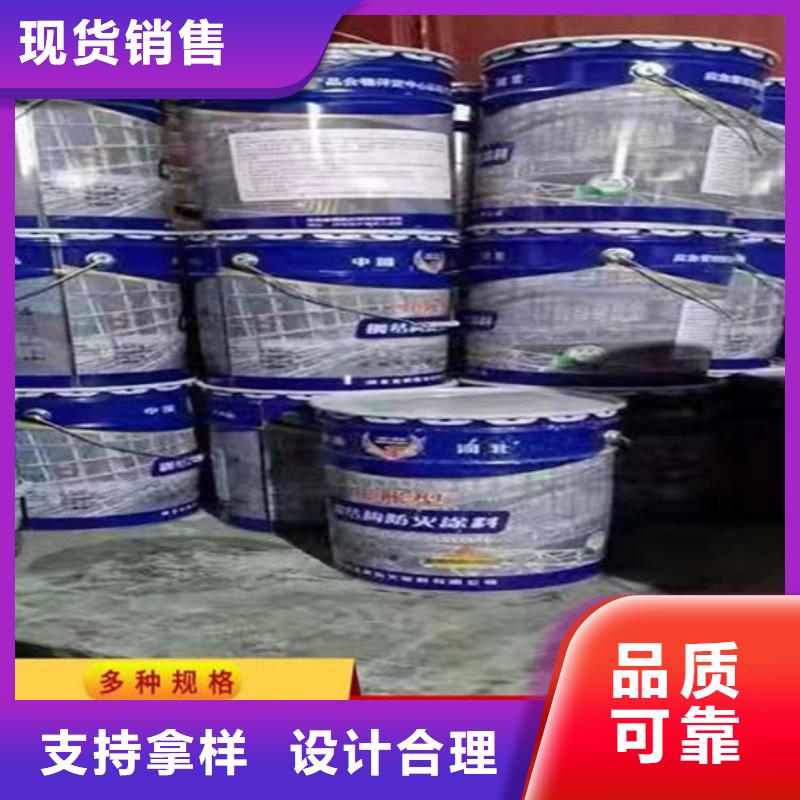 
钢结构石膏基防火涂料价格当地生产商
