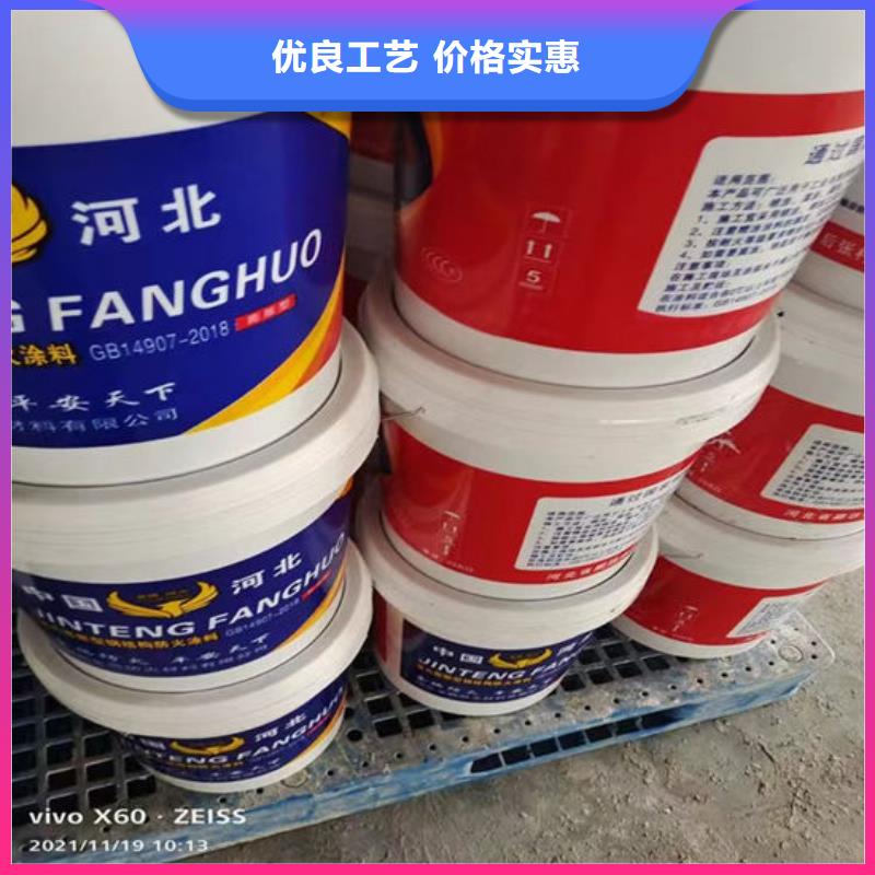 膨胀型钢结构防火涂料厂家价格同城经销商