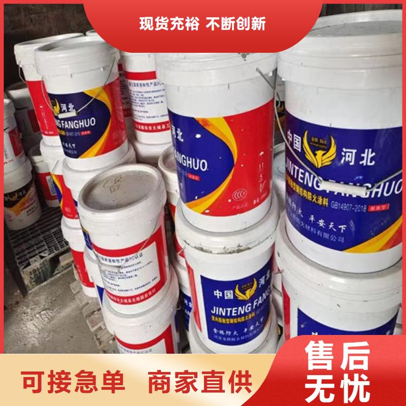 油性防火涂料厂家电话厂家直销值得选择