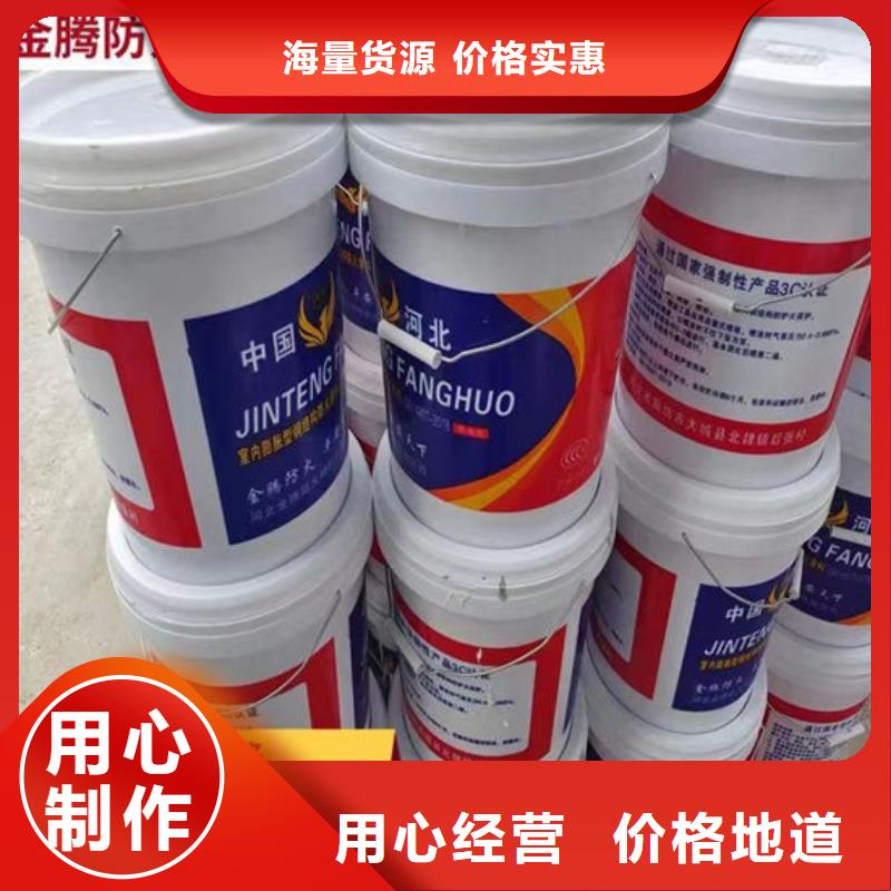 
钢结构石膏基防火涂料批发价格N年生产经验