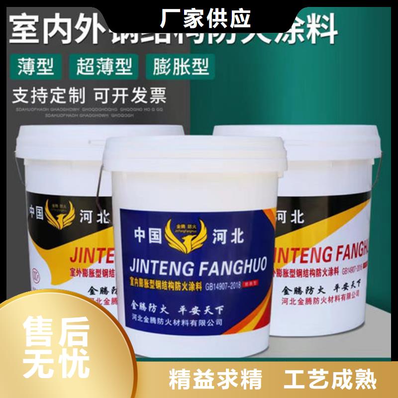 石膏基防火涂料厂家电话来图定制量大从优