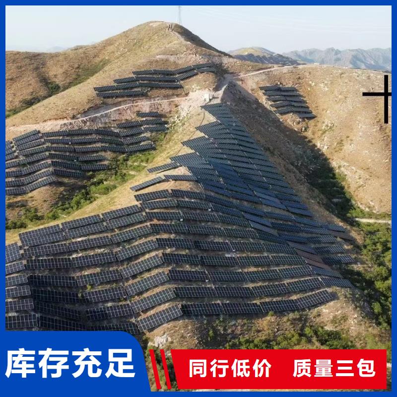 光伏支架工程施工案例高性价比