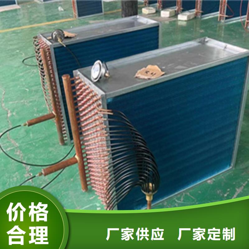 不锈钢表冷器采购一站式服务