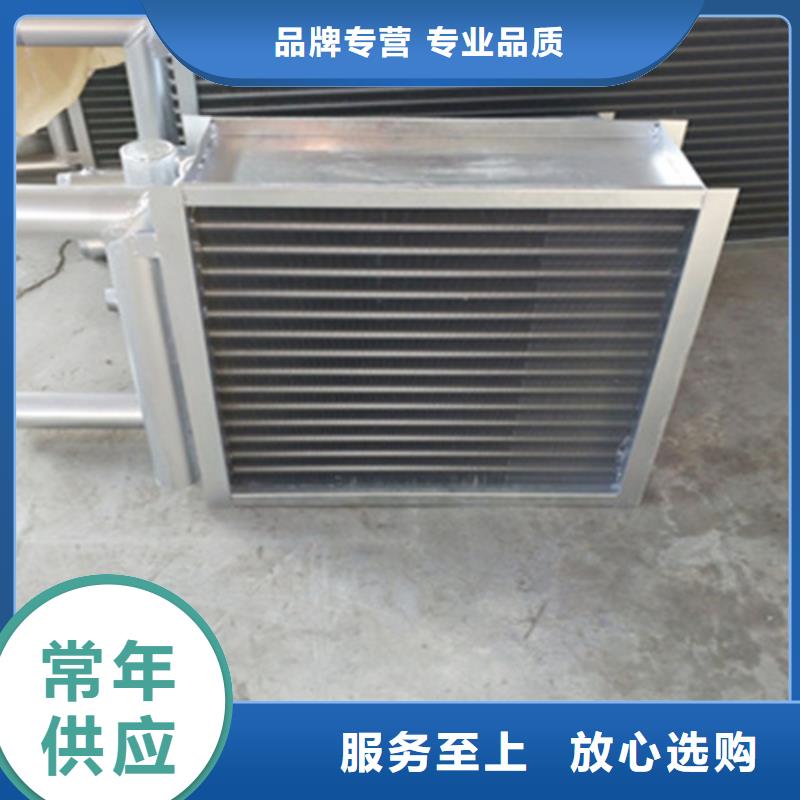 4P空调表冷器厂家价格优选好材铸造好品质