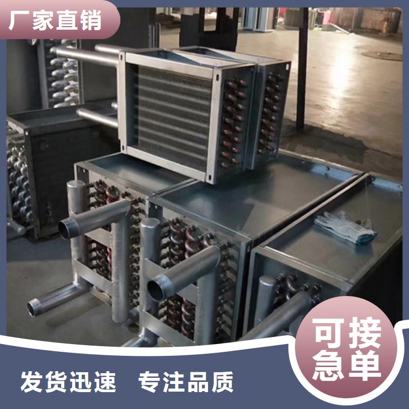 水箱散热器直供厂家销售的是诚信