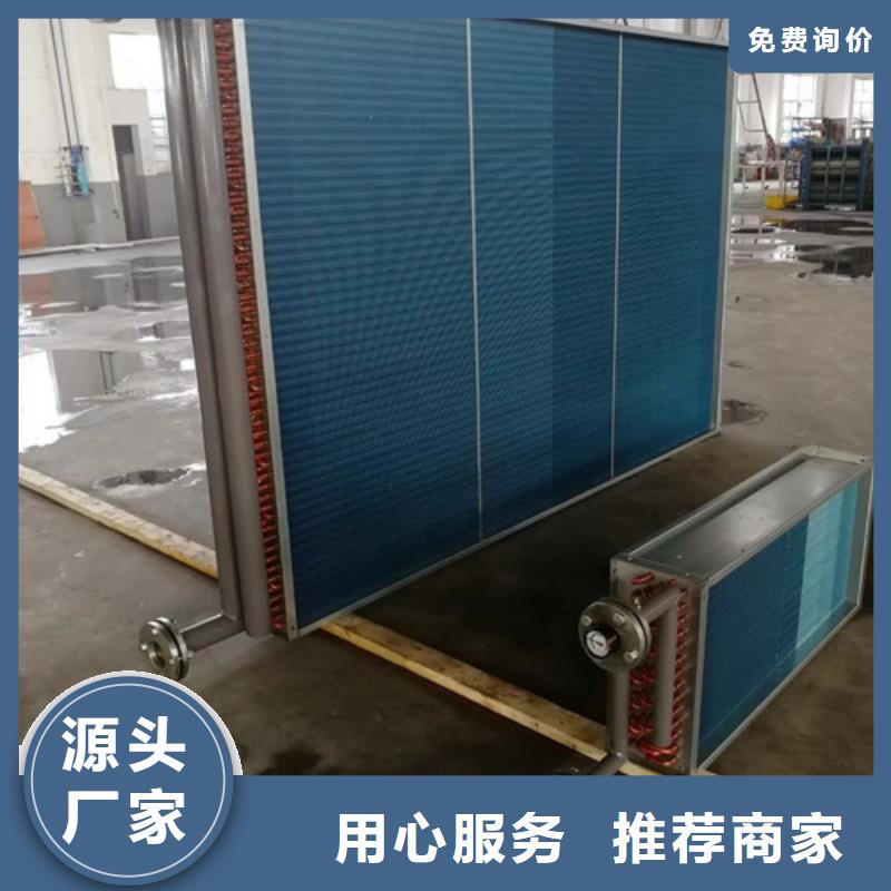 真空炉冷却器严谨工艺