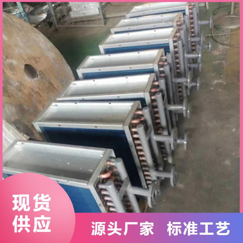 光排管散热器厂家报价工厂直销