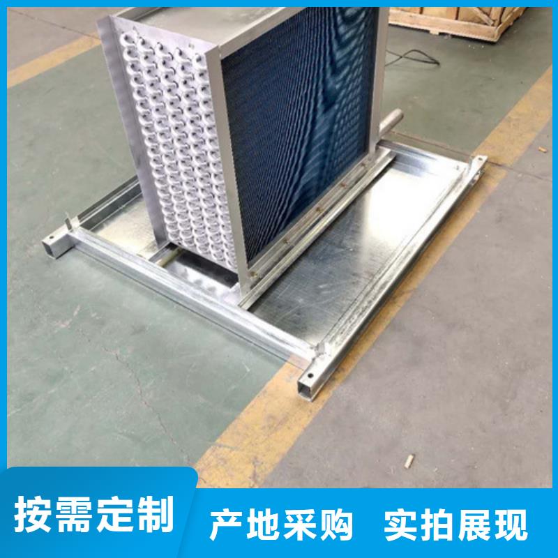 光排管散热器安装同城制造商