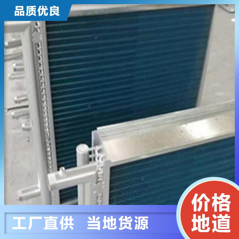 余热回收散热器优惠报价当地厂家