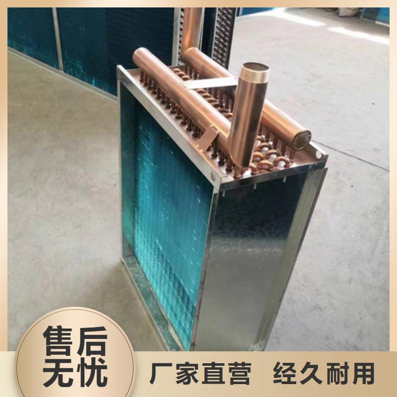 琼海市翅片式散热器现货充足当地品牌