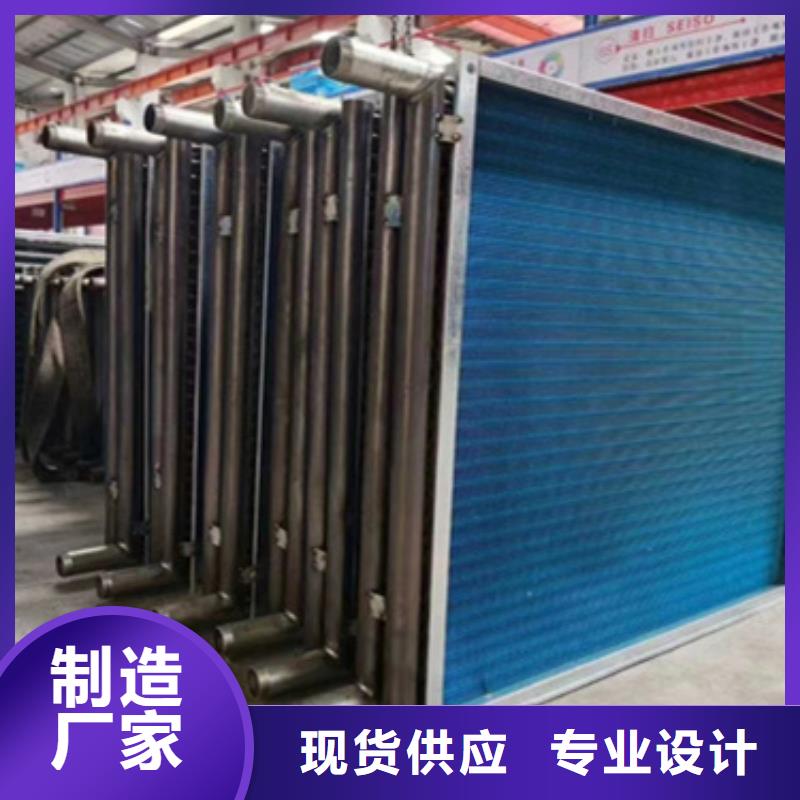 换热器诚信厂家当地厂家