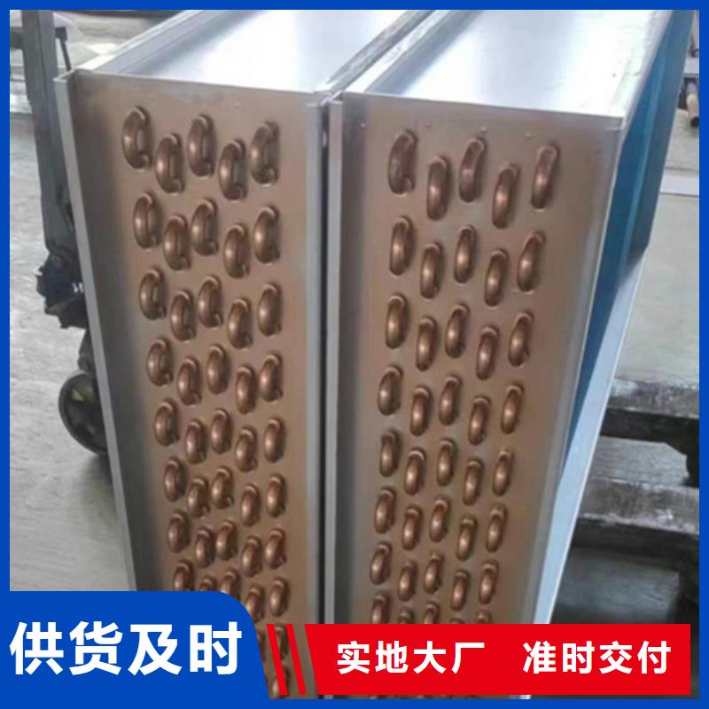 翅片管表冷器现货齐全当地经销商