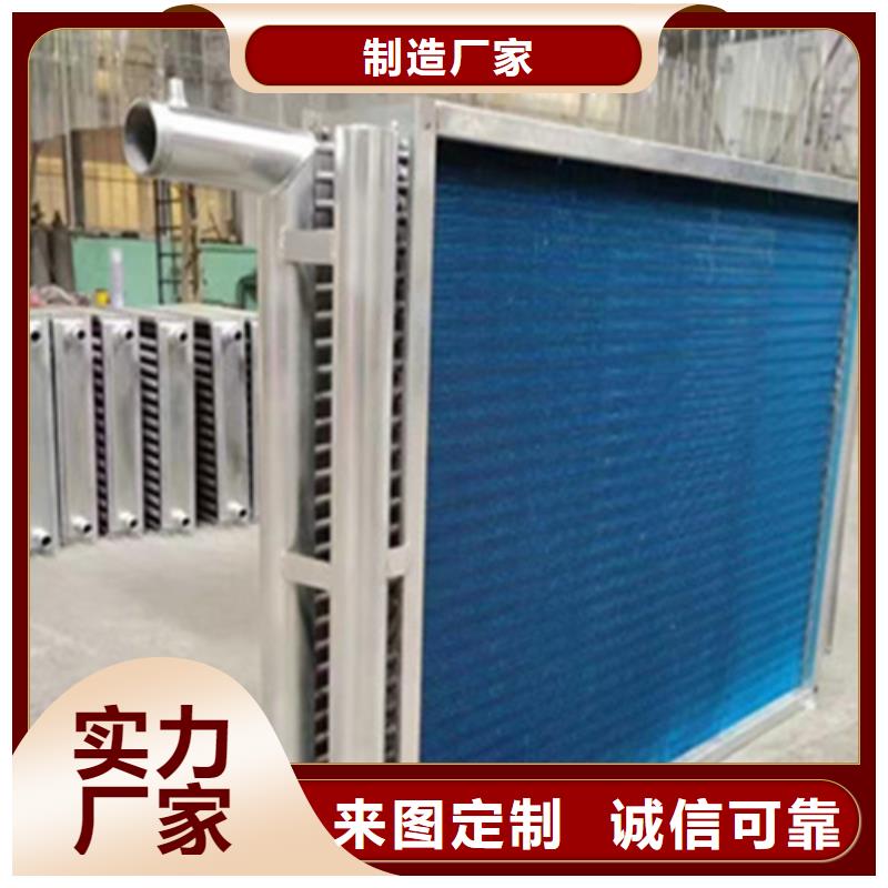 5P空调表冷器设计好品质售后无忧