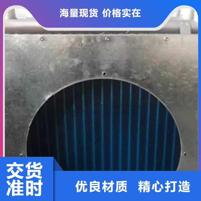 翅片管表冷器定制价格应用领域