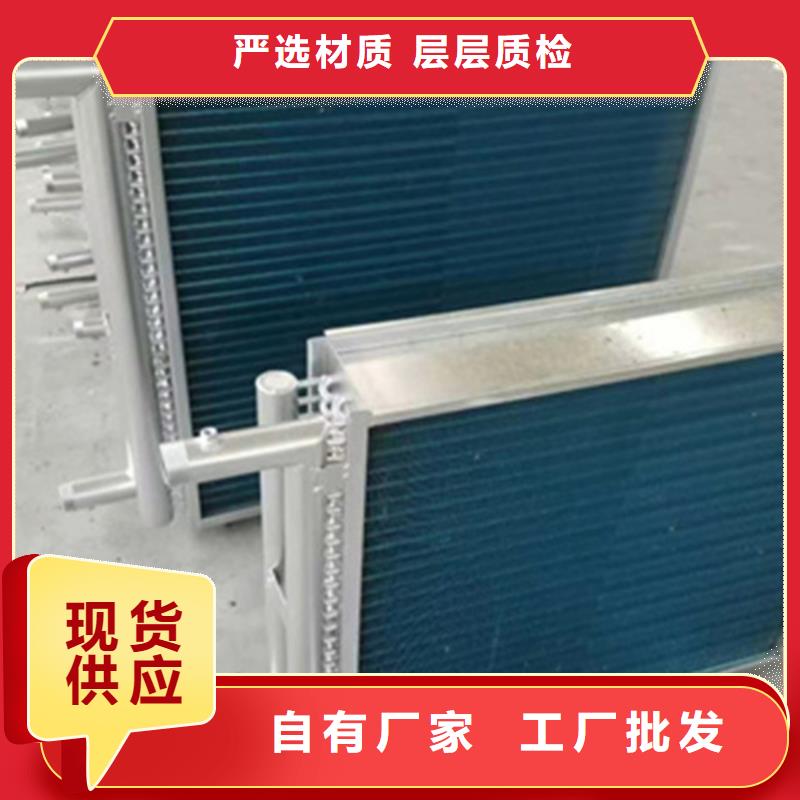 不锈钢散热器施工产地源头好货