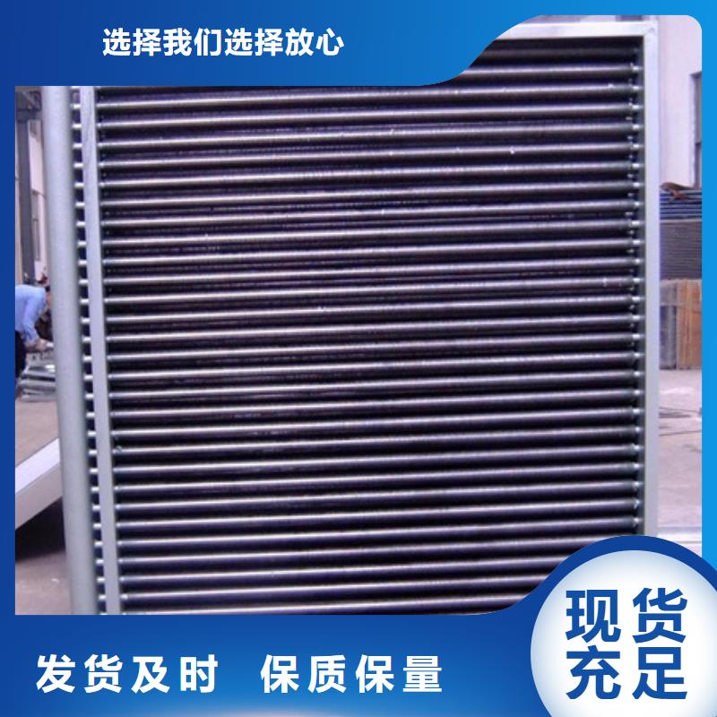 工业表冷器询问报价同城供应商