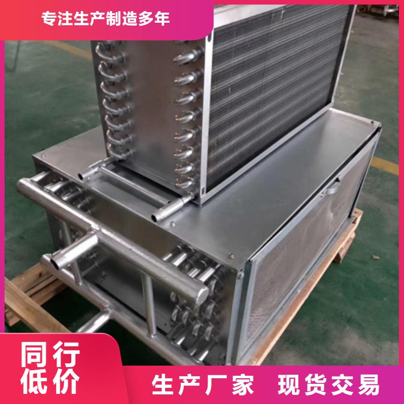 空气散热器价格行情货到付款
