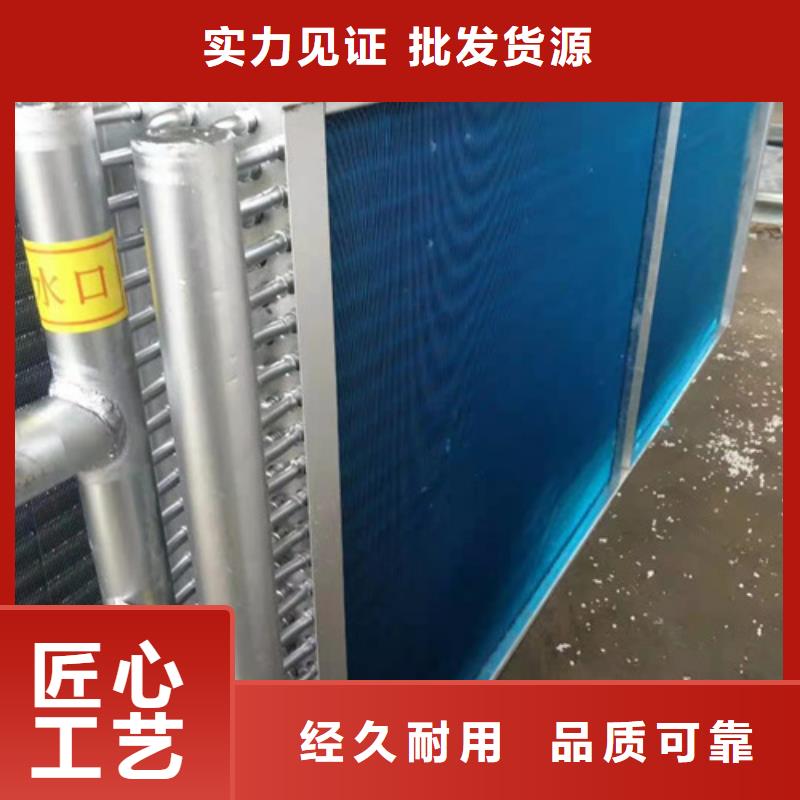 空调表冷器报价专注质量