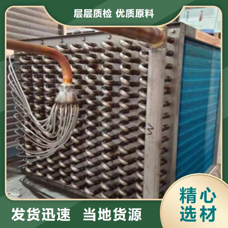 给水表冷器免费拿样精选货源