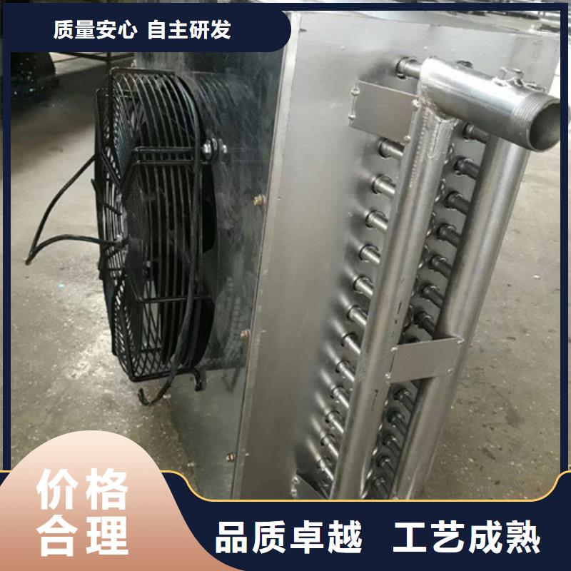 翅片式冷凝器优惠报价源头厂家经验丰富