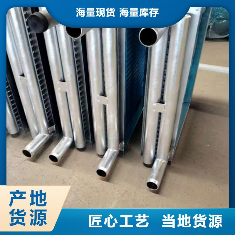 蒸汽加热器正规厂家追求细节品质
