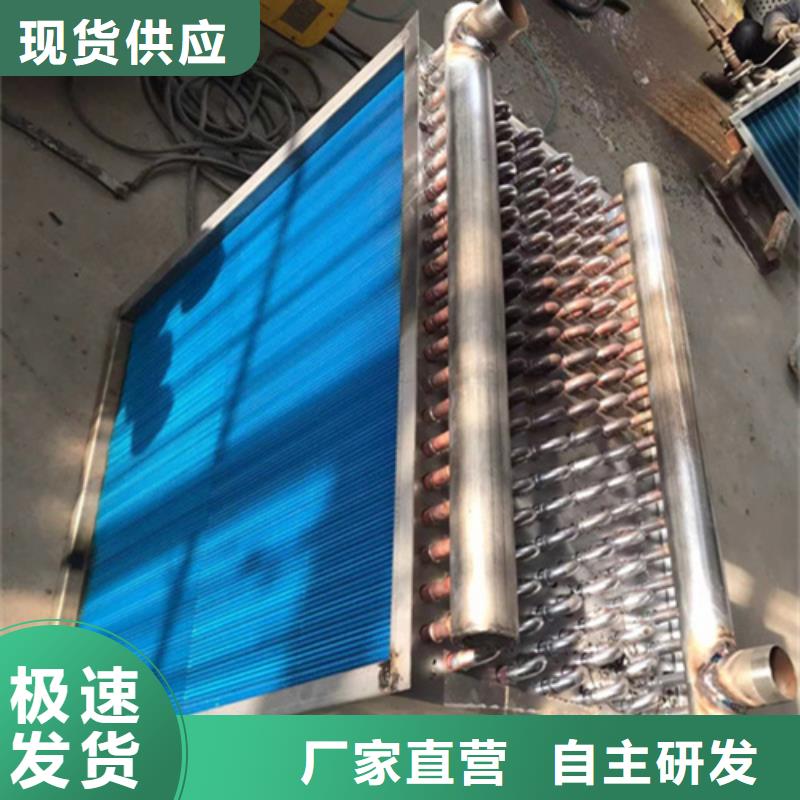 烟气降温换热器厂家现货同城生产商