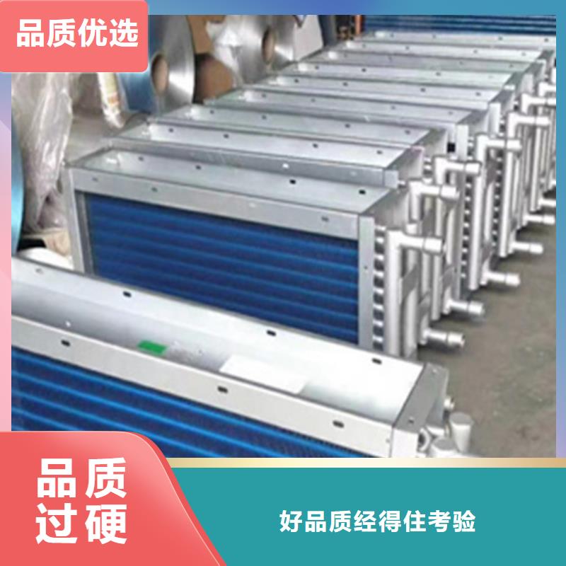 SRZ型散热器实体厂家当地供应商
