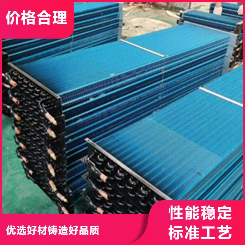 空气冷却器生产拒绝伪劣产品