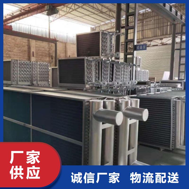 桑拿房专用喷淋换热器施工队伍来图加工定制