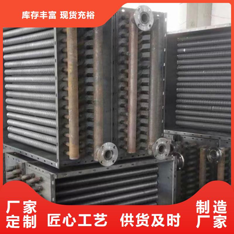 汽车散热器订制当地厂家