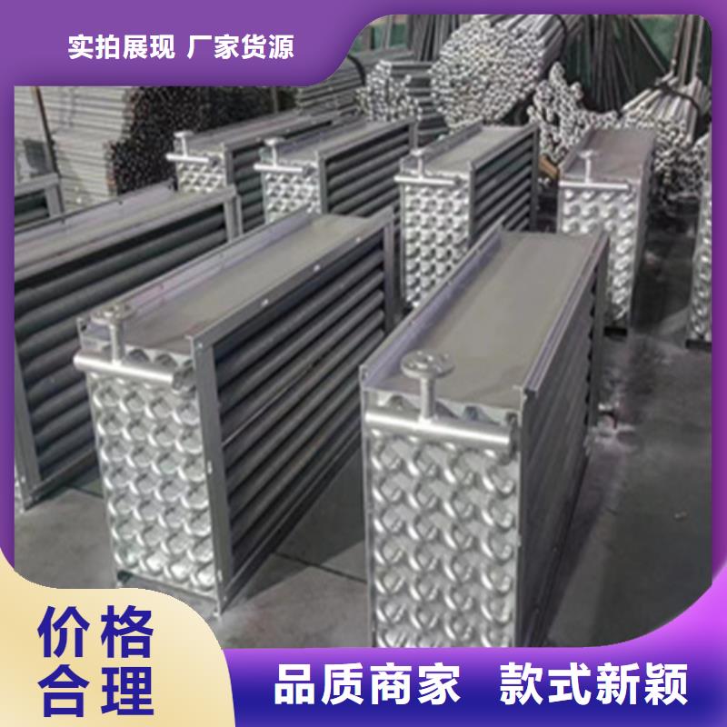 4P空调表冷器批发零售本地配送