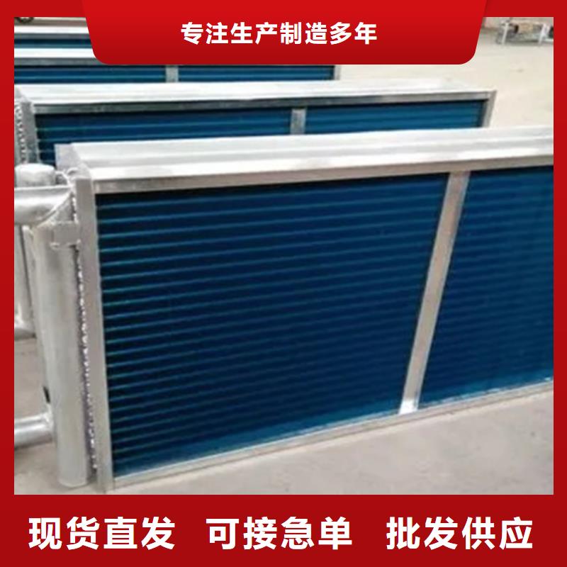 翅片管暖气片价格优惠厂家工艺先进