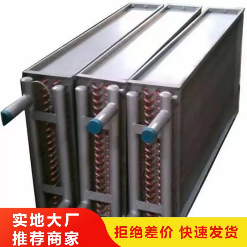 空气散热器图片注重细节