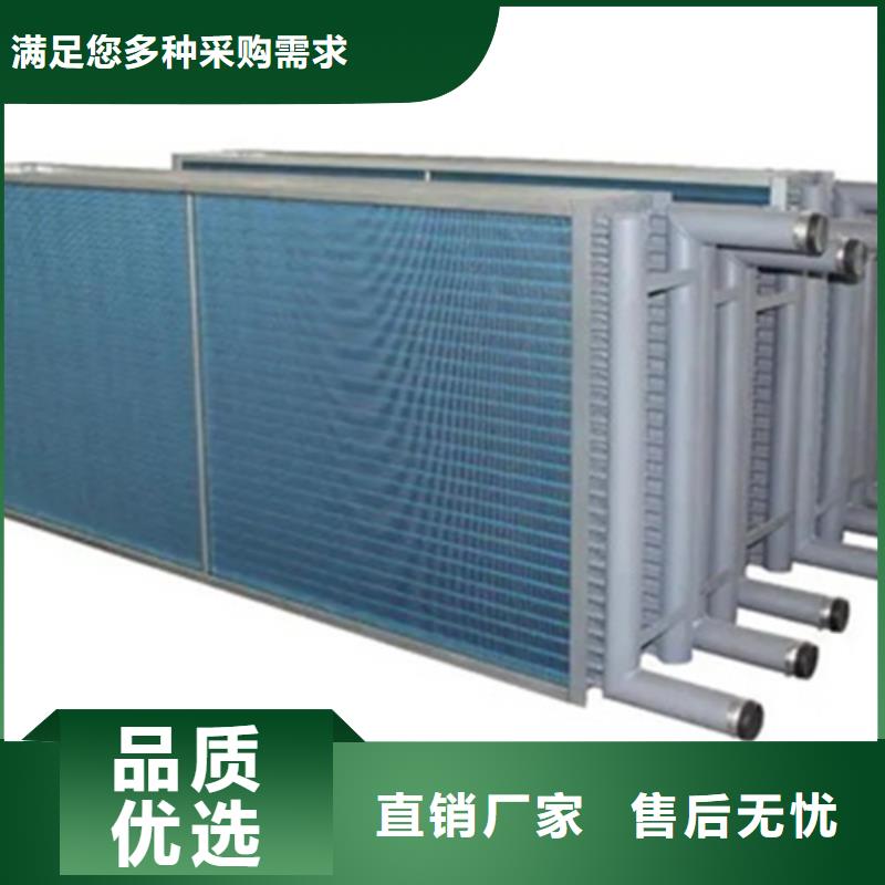 翅片散热器供应商常年供应