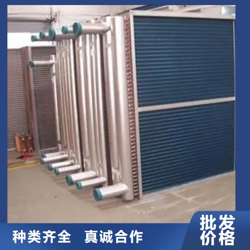 工业表冷器实力老厂当地厂家