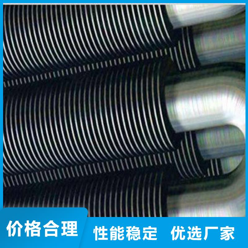 H型翅片管批发价同城经销商
