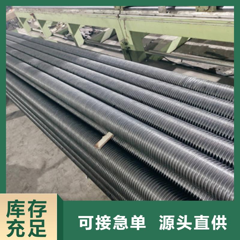 L型翅片管优惠报价买的是放心