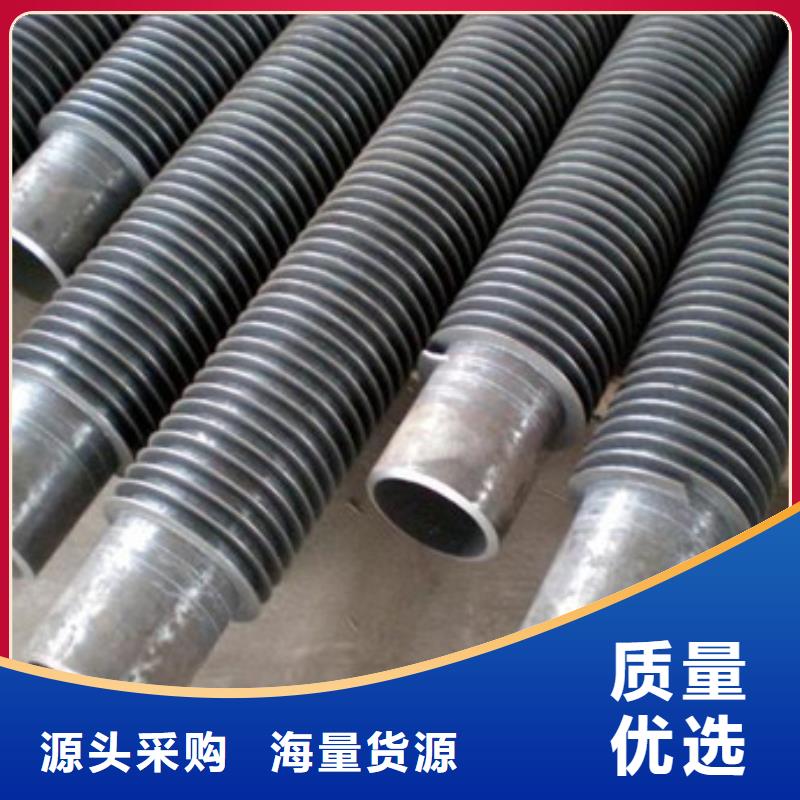一体式翅片管实体厂家质量为本