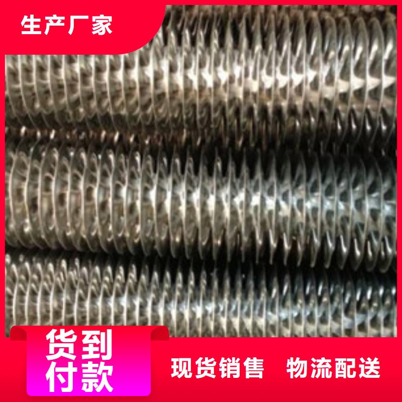 锅炉翅片管供应同城服务商