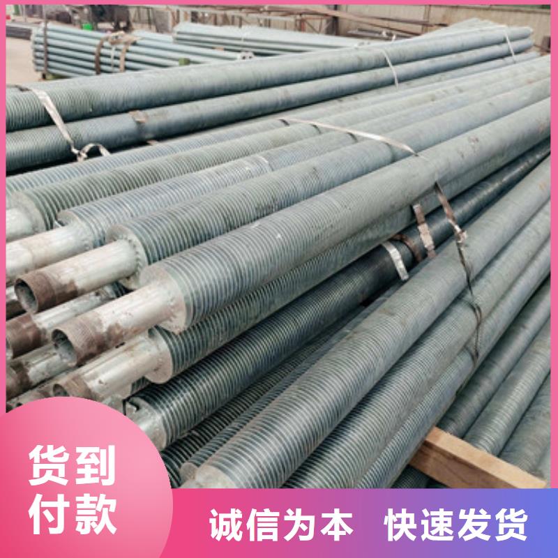 L型翅片管质量保证制造生产销售