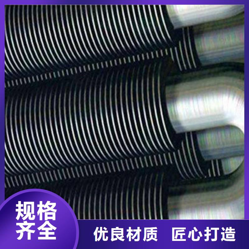 热镀锌翅片管产品介绍全品类现货