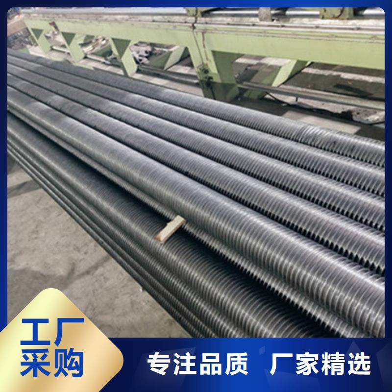 纵向翅片管厂家现货支持定制加工